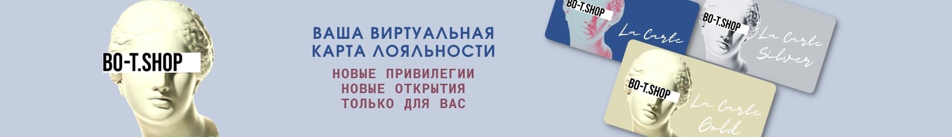 Новая акция